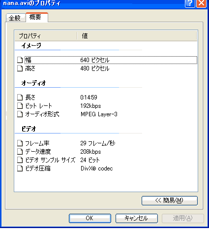 Av01 コーデック